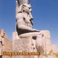 Tempio del dio Ammone, Luxor